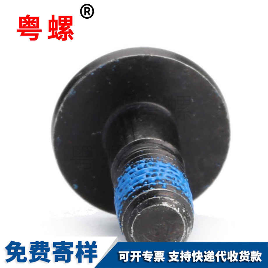 秦皇島盤頭秦皇島機螺釘