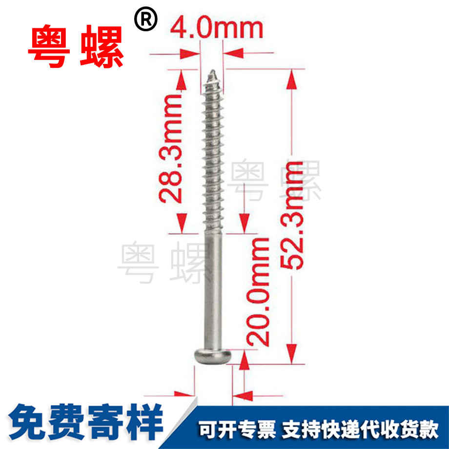 臨滄扣緊螺母