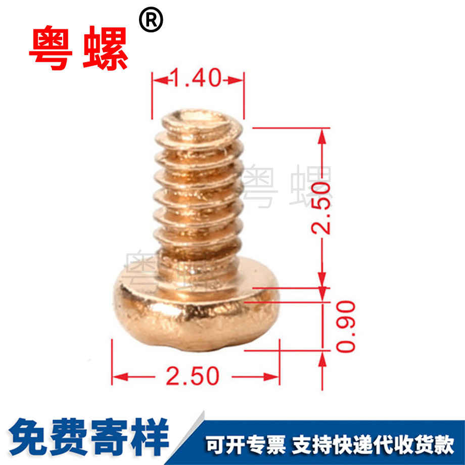 秦皇島吊環(huán)螺母