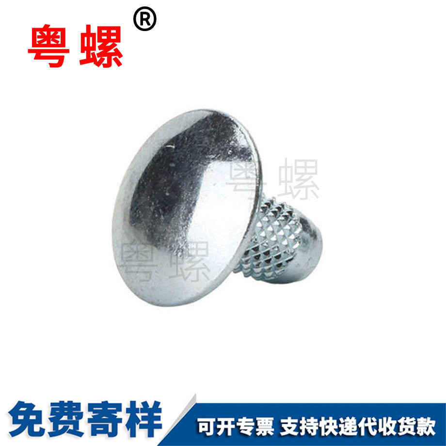 邯鄲黑色邯鄲小螺絲