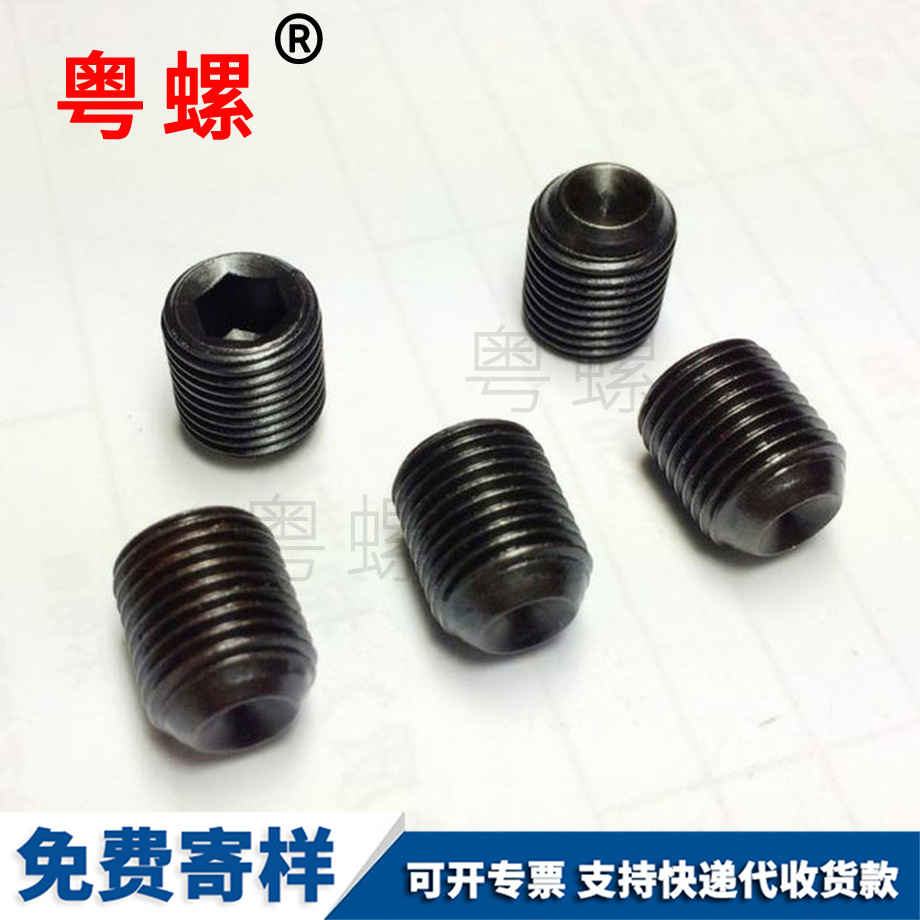 邯鄲細(xì)牙邯鄲外邯鄲六角螺絲