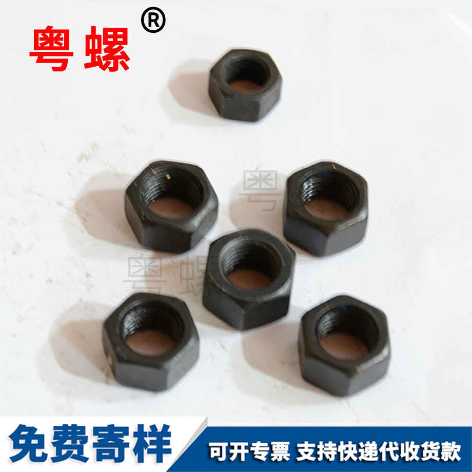 西雙版納鎖緊西雙版納防松螺母