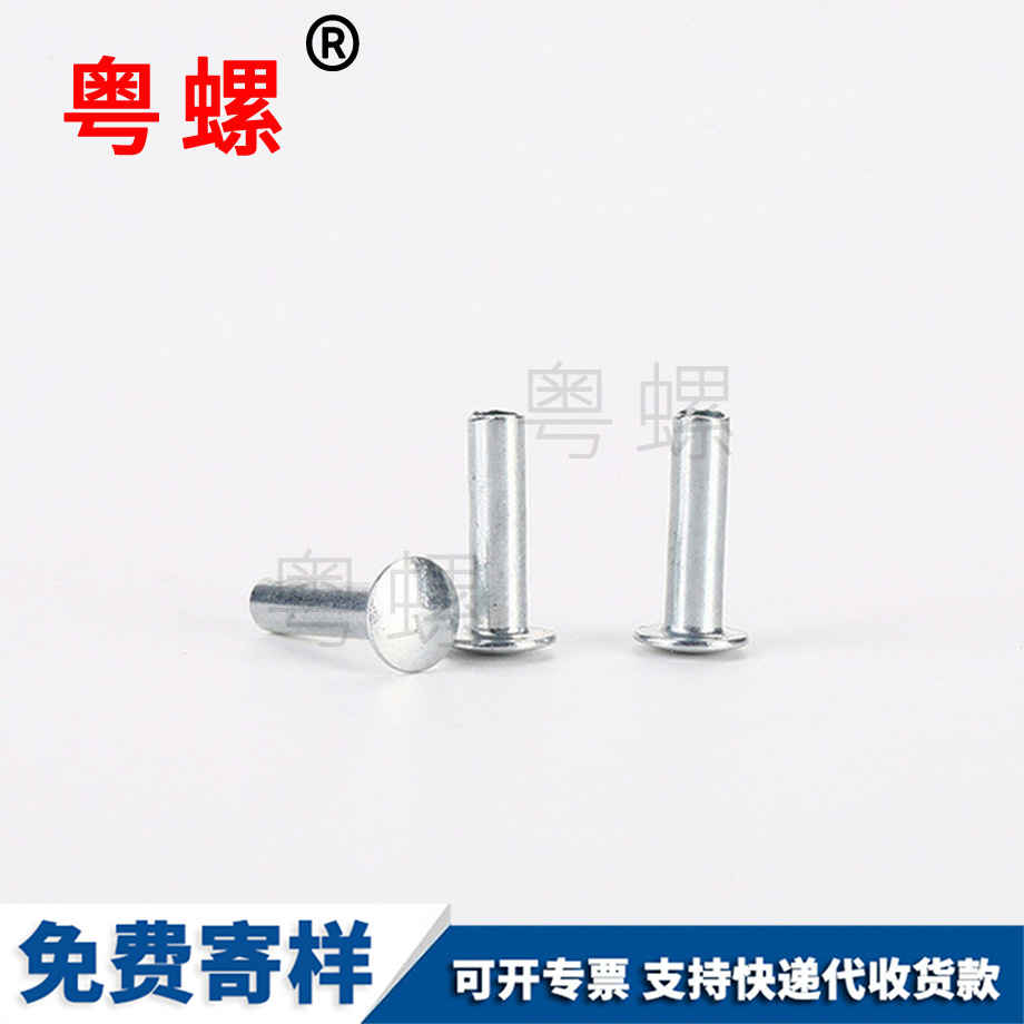 西雙版納GB119圓柱銷