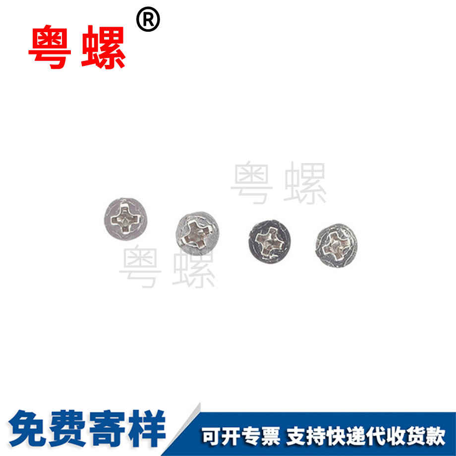 東莞封閉型扁圓頭東莞抽芯鉚釘