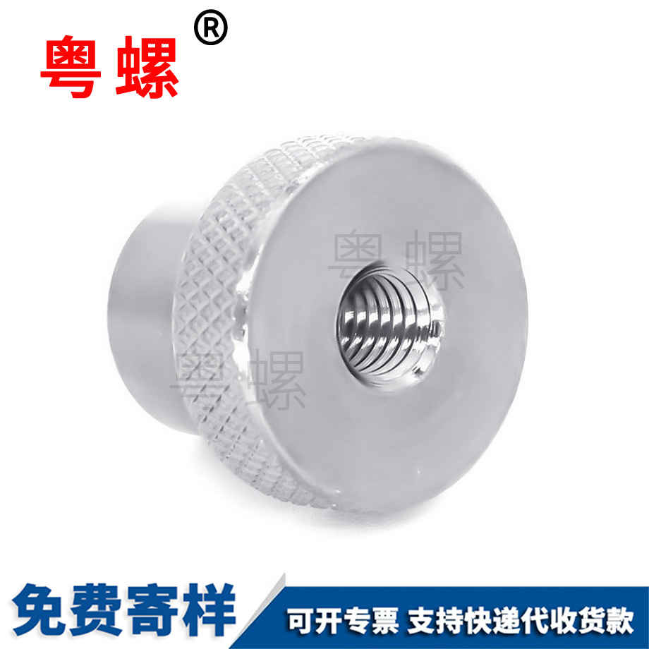 件臨滄臨滄非標(biāo)緊固件
