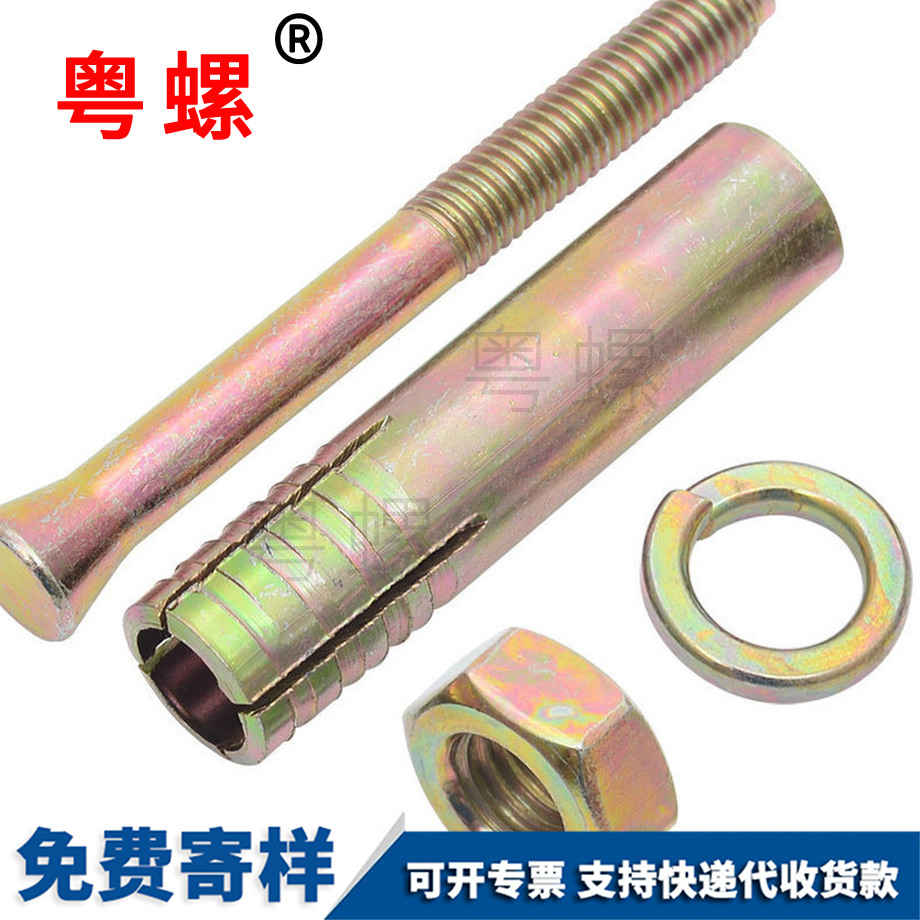 訂做電梯昌都膨脹螺絲