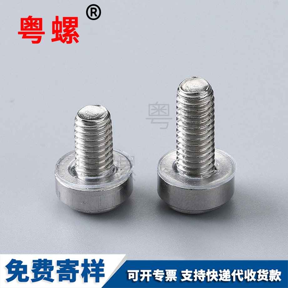 秦皇島皇冠螺釘