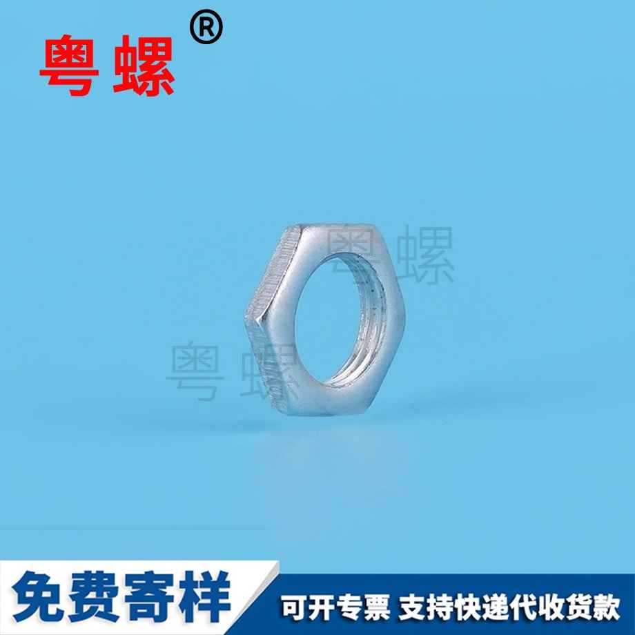 防滑西雙版納鎖緊螺帽