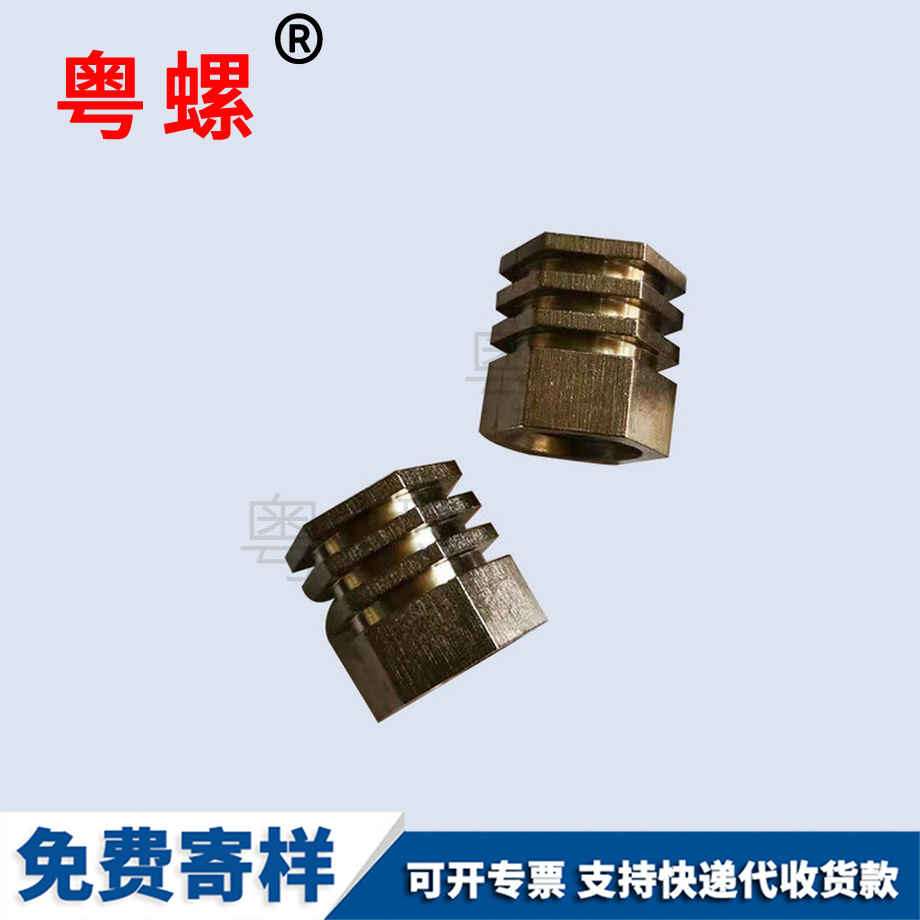 紅鍛山南非標(biāo)山南六角螺母