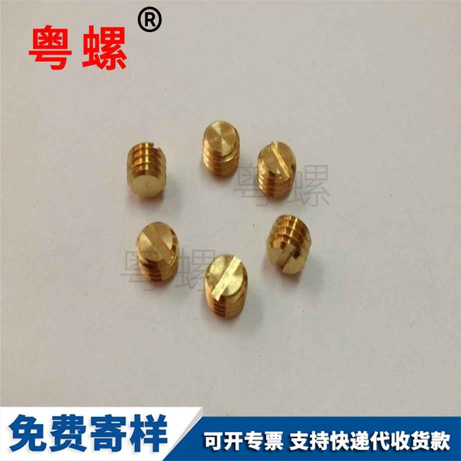開槽拉薩非標(biāo)螺絲