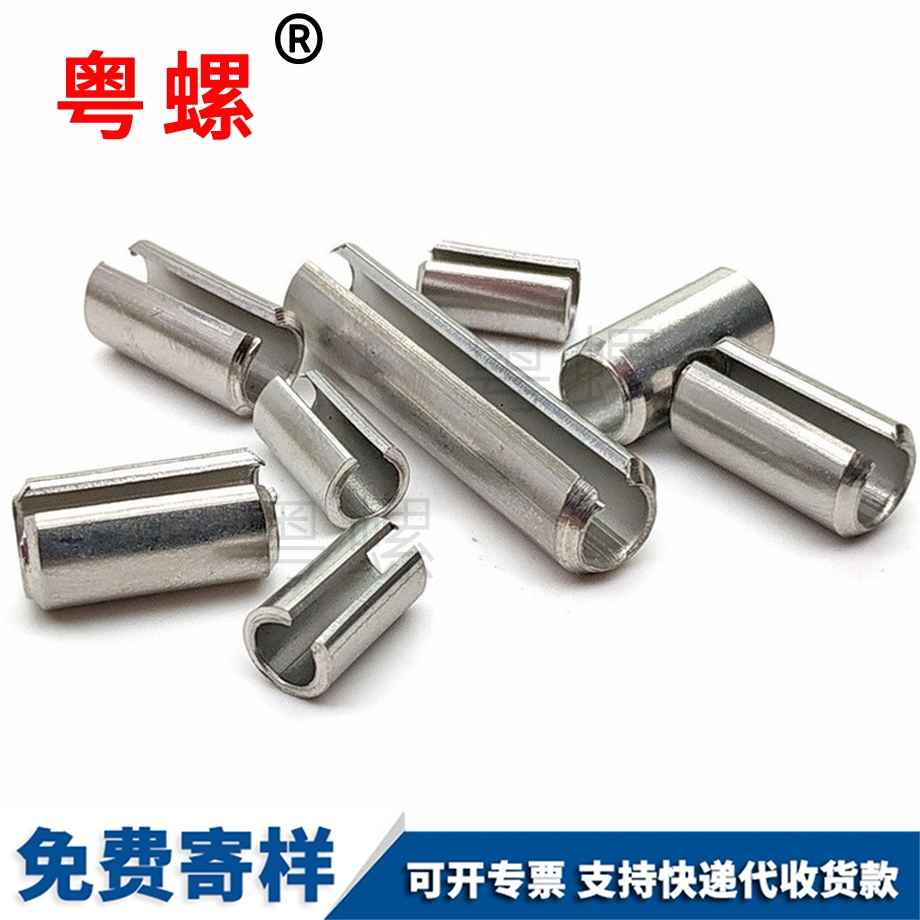 煙臺(tái)彈性圓柱銷(xiāo)