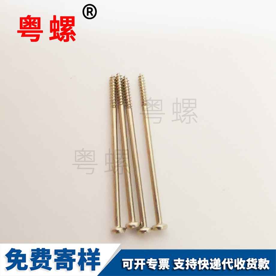 供應黑外卡軸用迪慶卡簧