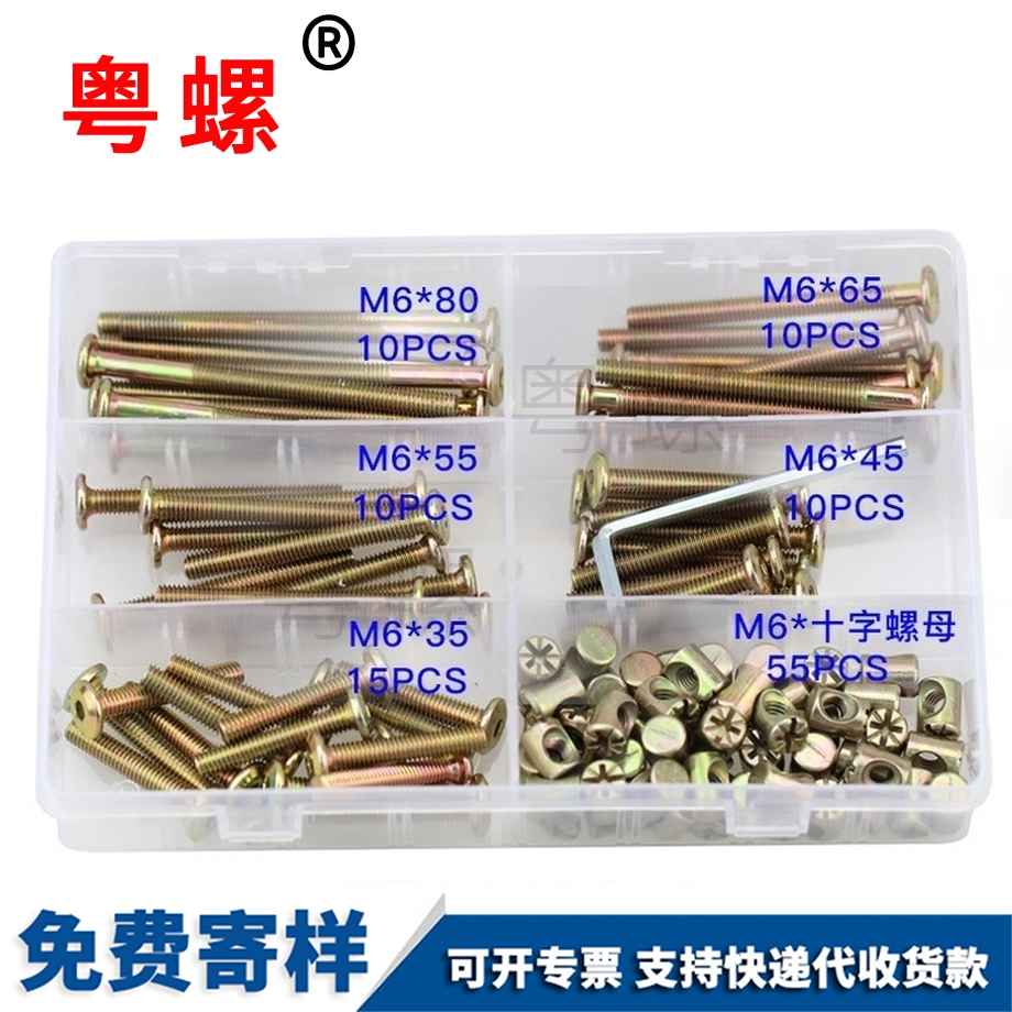 楚雄倒邊內(nèi)楚雄六角螺栓