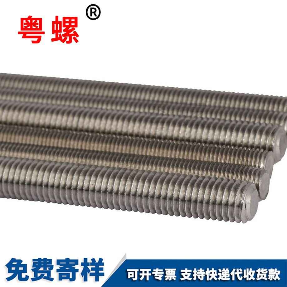 迪慶迪慶非標(biāo)細(xì)牙反牙