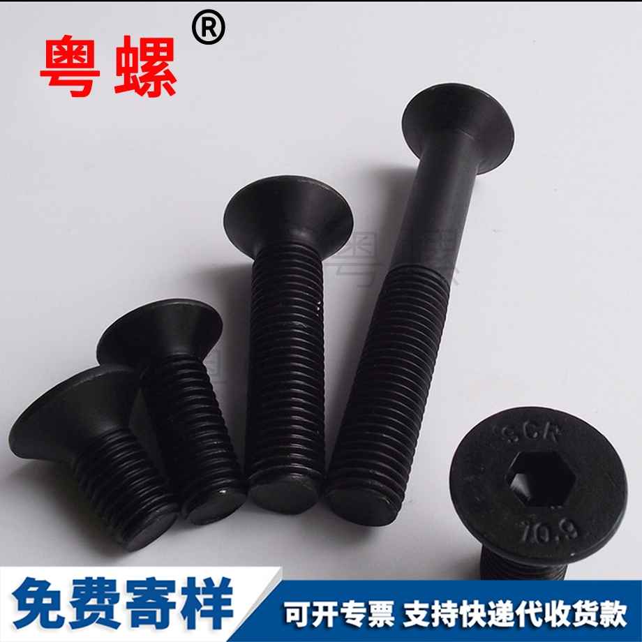 供應(yīng)楚雄楚雄DIN7991