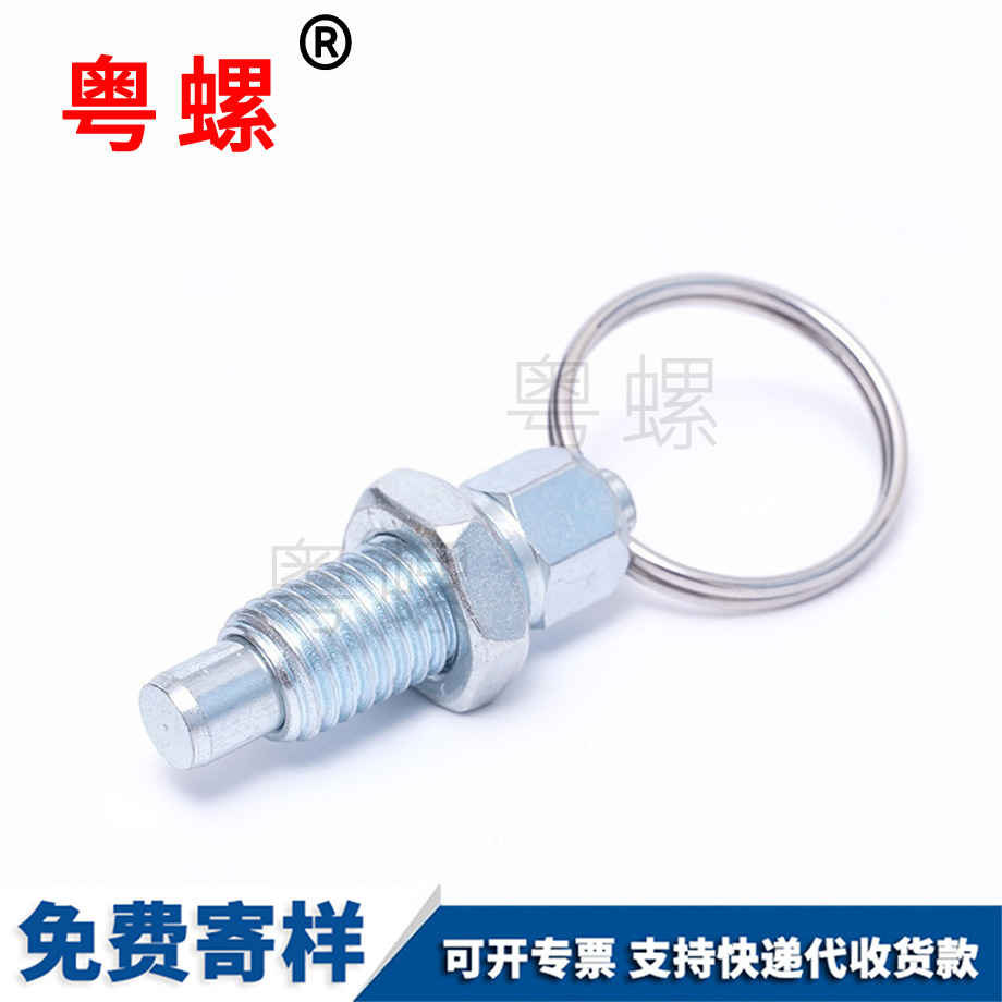 秦皇島鍍紫銅秦皇島焊接螺絲