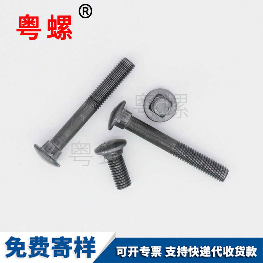 西安手?jǐn)Q螺栓