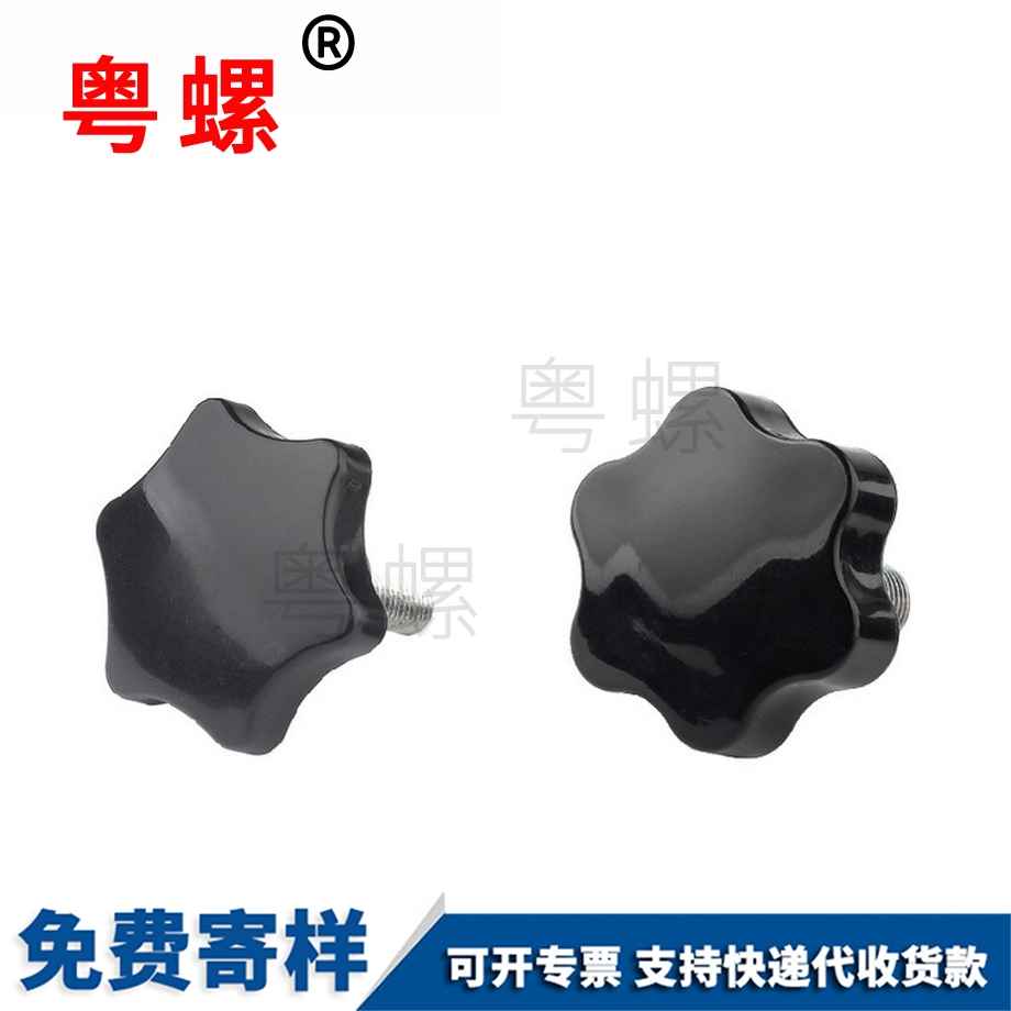 六西雙版納星形西雙版納手擰螺栓