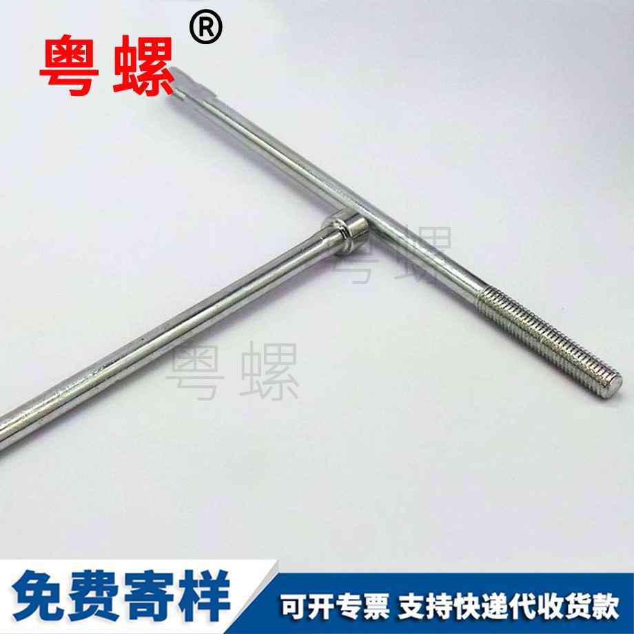 西安圓柱頭加西安長(zhǎng)螺栓