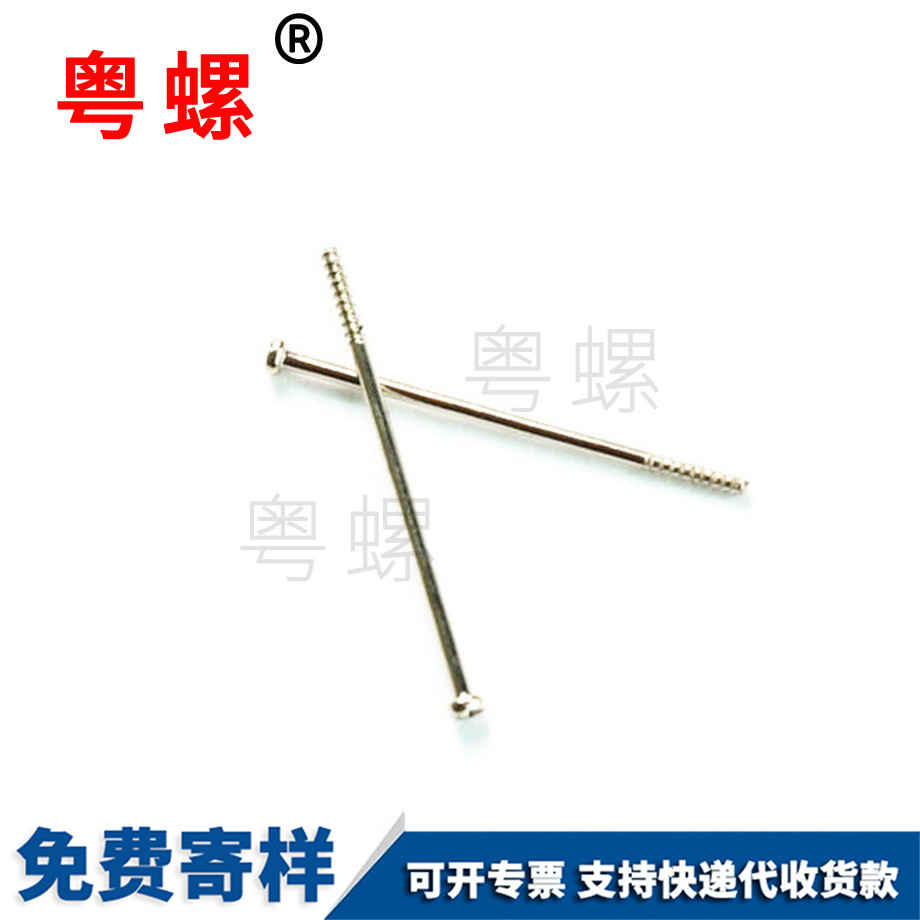 批發(fā)西安膨脹螺栓