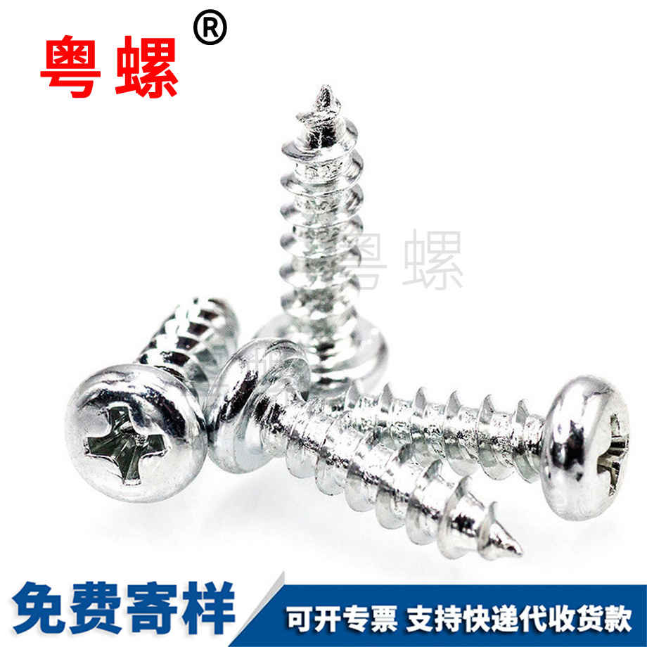 供應(yīng)迪慶GB845十字盤頭