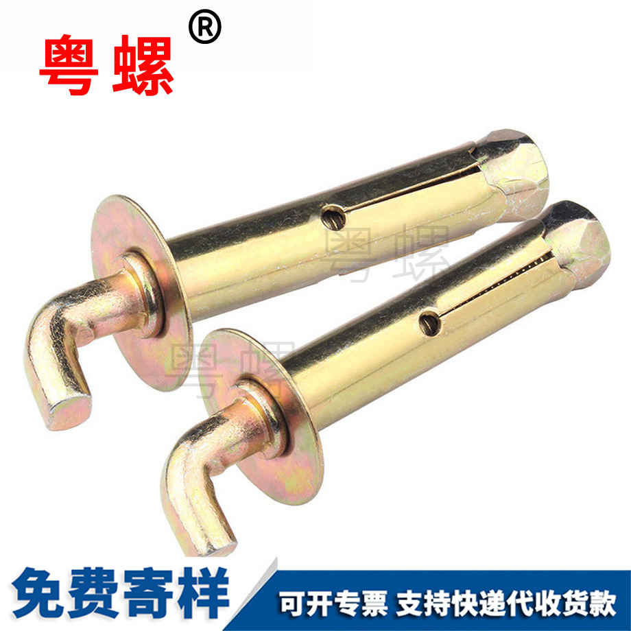 批發(fā)熱水器迪慶膨脹螺絲