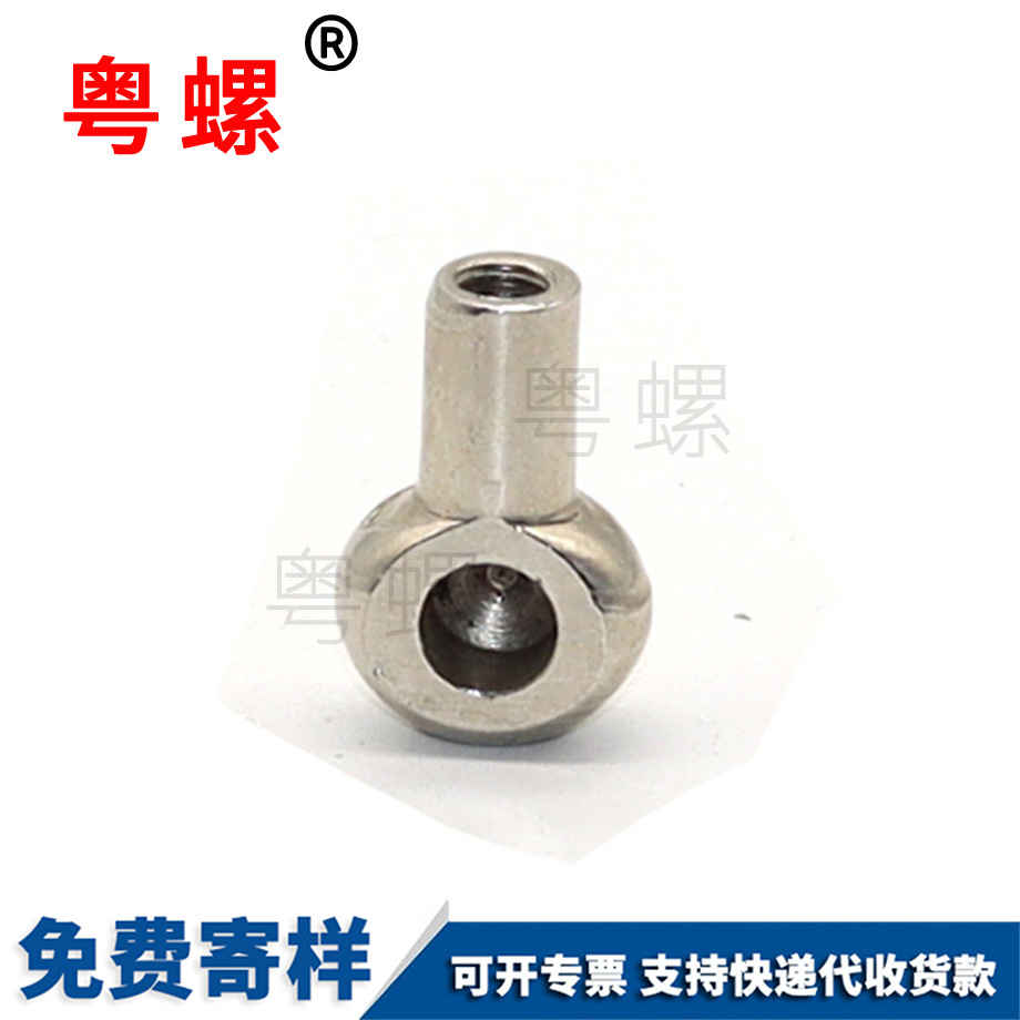 博爾塔拉壓扁螺母