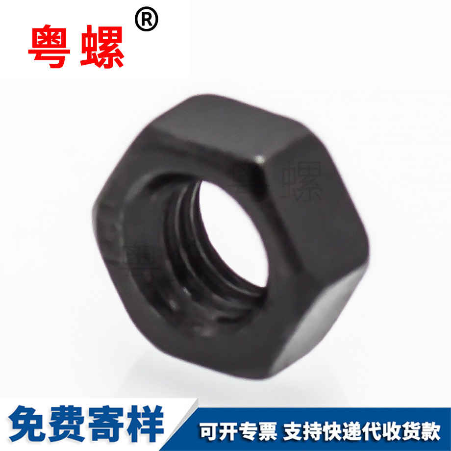 秦皇島六角螺母