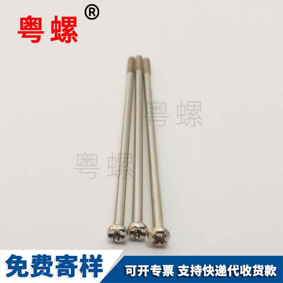 迪慶機器人螺絲