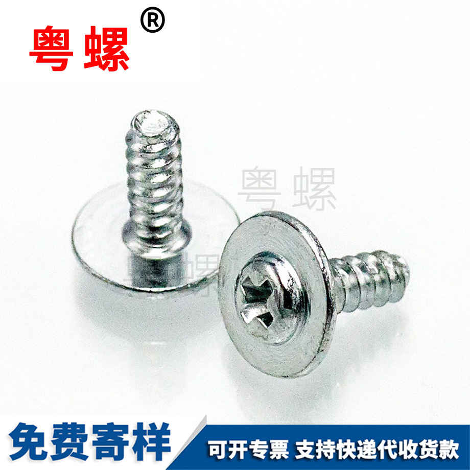 迪慶圓頭帶迪慶墊片