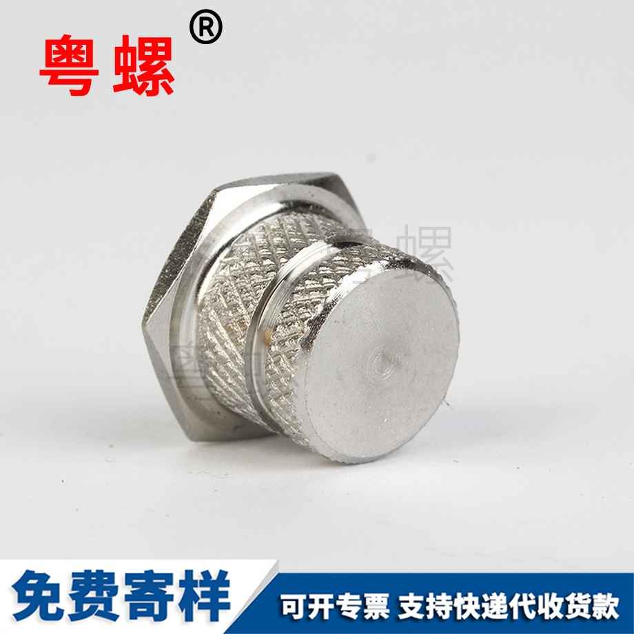 不銹鋼拉薩嵌件螺母