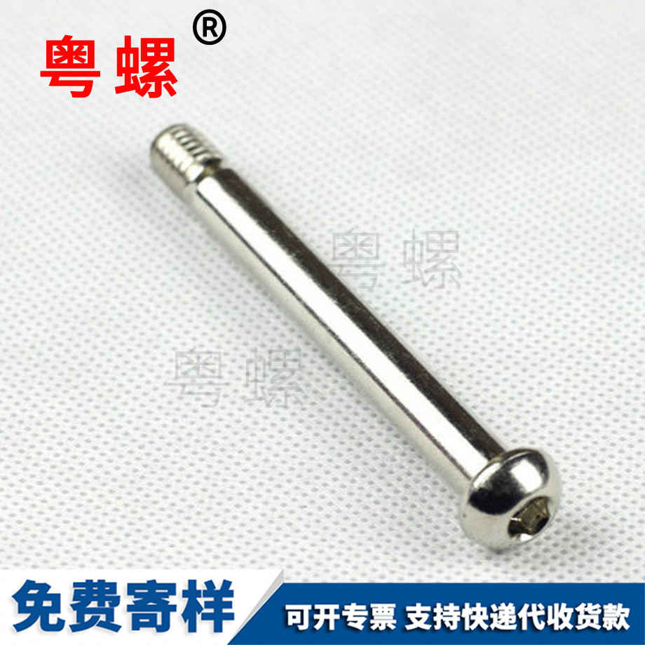 紅河非標(biāo)準(zhǔn)件
