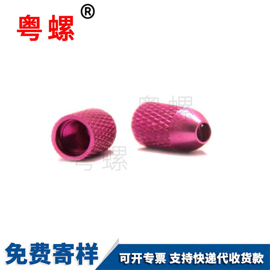 供應鋁慶陽螺母柱