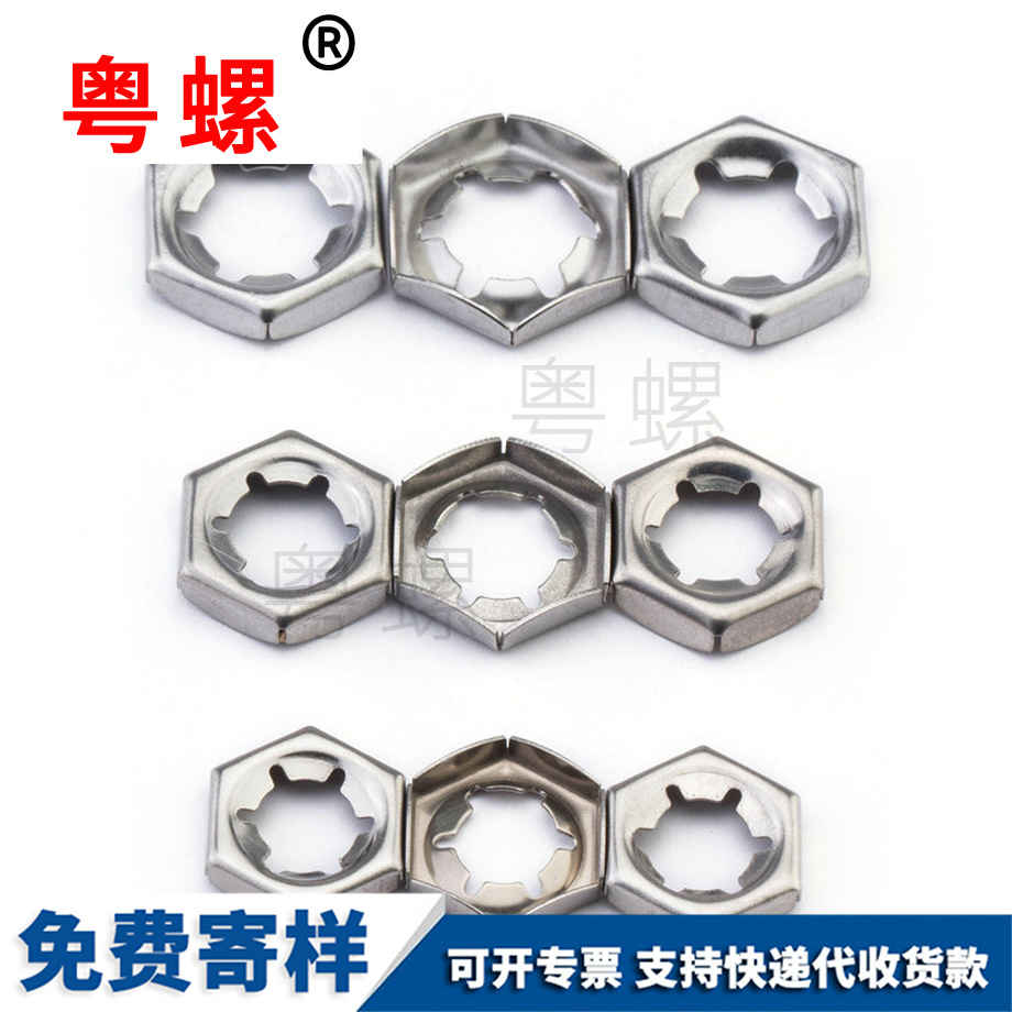 生產(chǎn)迪慶DIN7967迪慶扣緊螺母