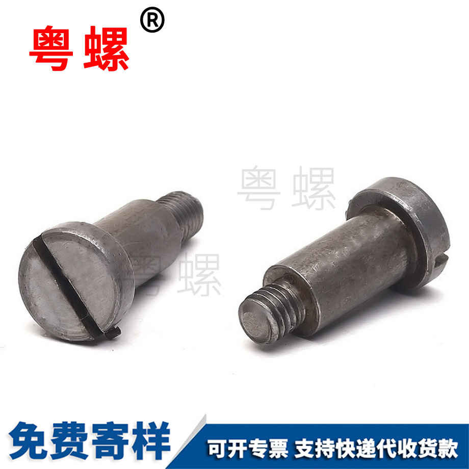 秦皇島臺階螺絲
