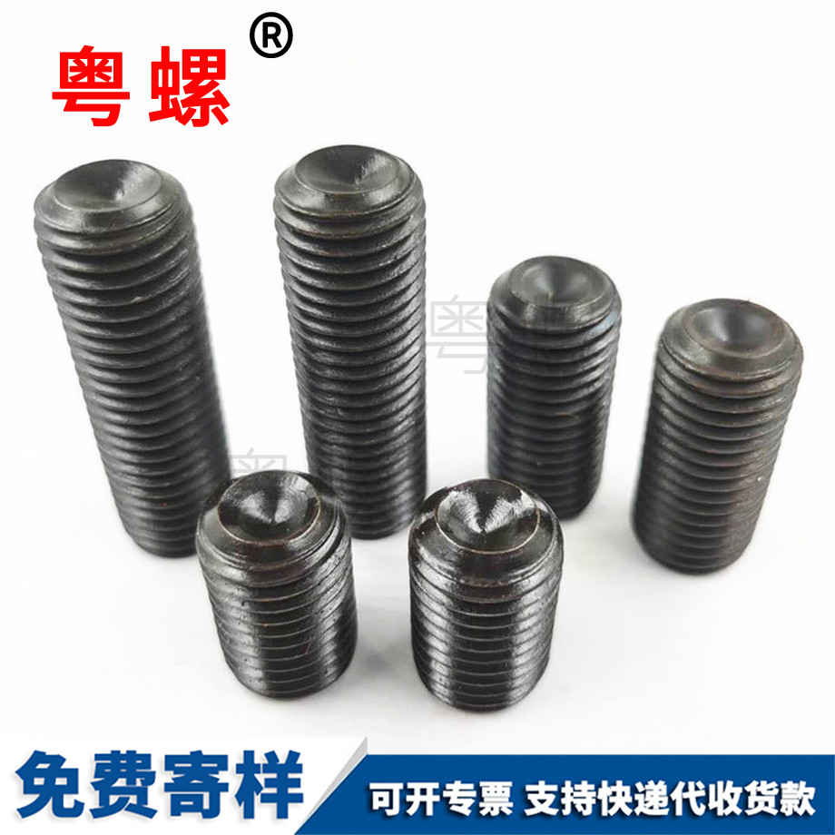 訂制紅河DIN916