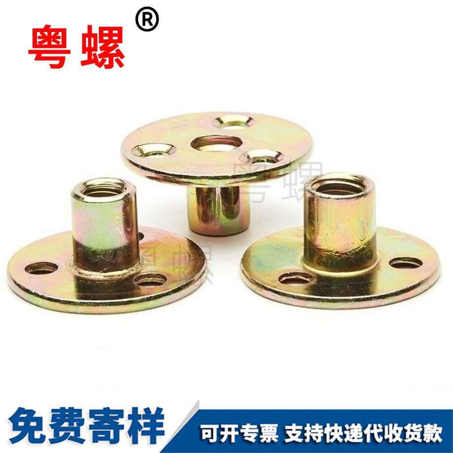 秦皇島家具夾板對鎖螺母