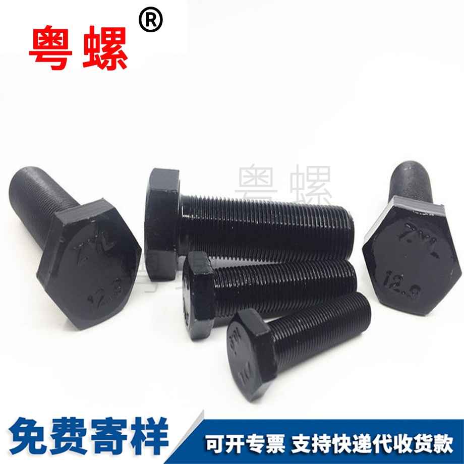 秦皇島細(xì)牙秦皇島全牙螺栓