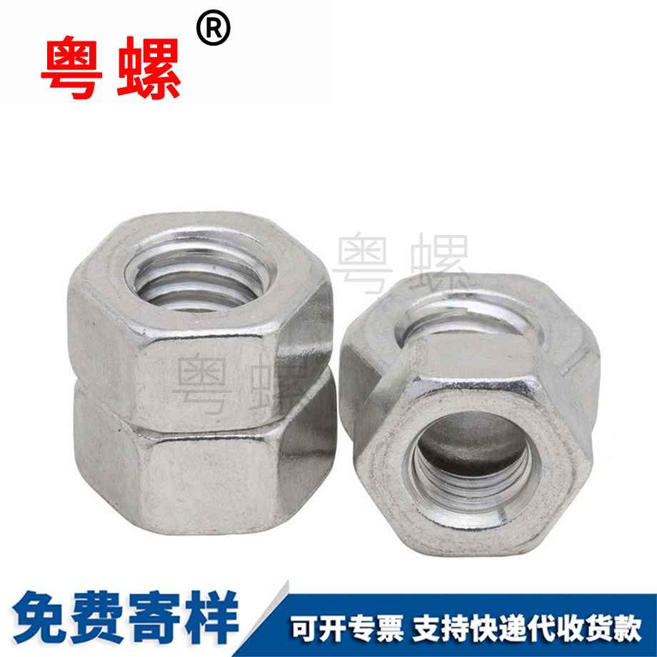 秦皇島六角螺母
