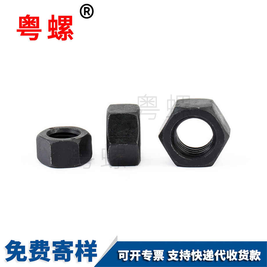 紅河高強(qiáng)度紅河六角螺母