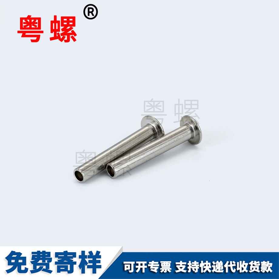迪慶半迪慶圓頭實(shí)心鉚釘