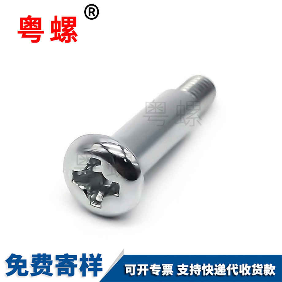 短頭秦皇島臺(tái)階螺絲