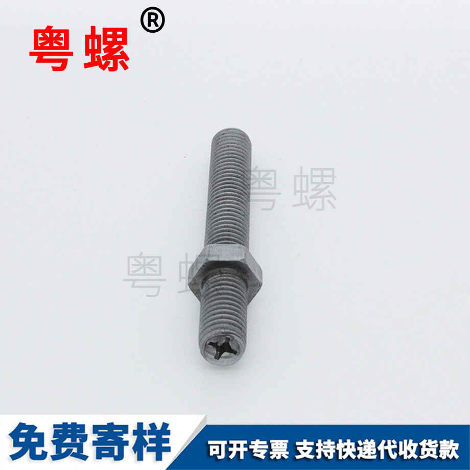 供應(yīng)中間河北六角螺絲