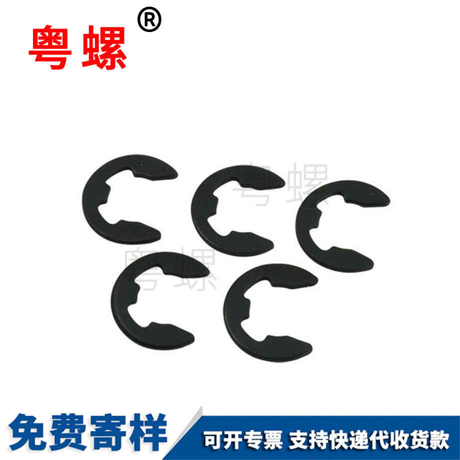 秦皇島卡環(huán)E型秦皇島卡簧