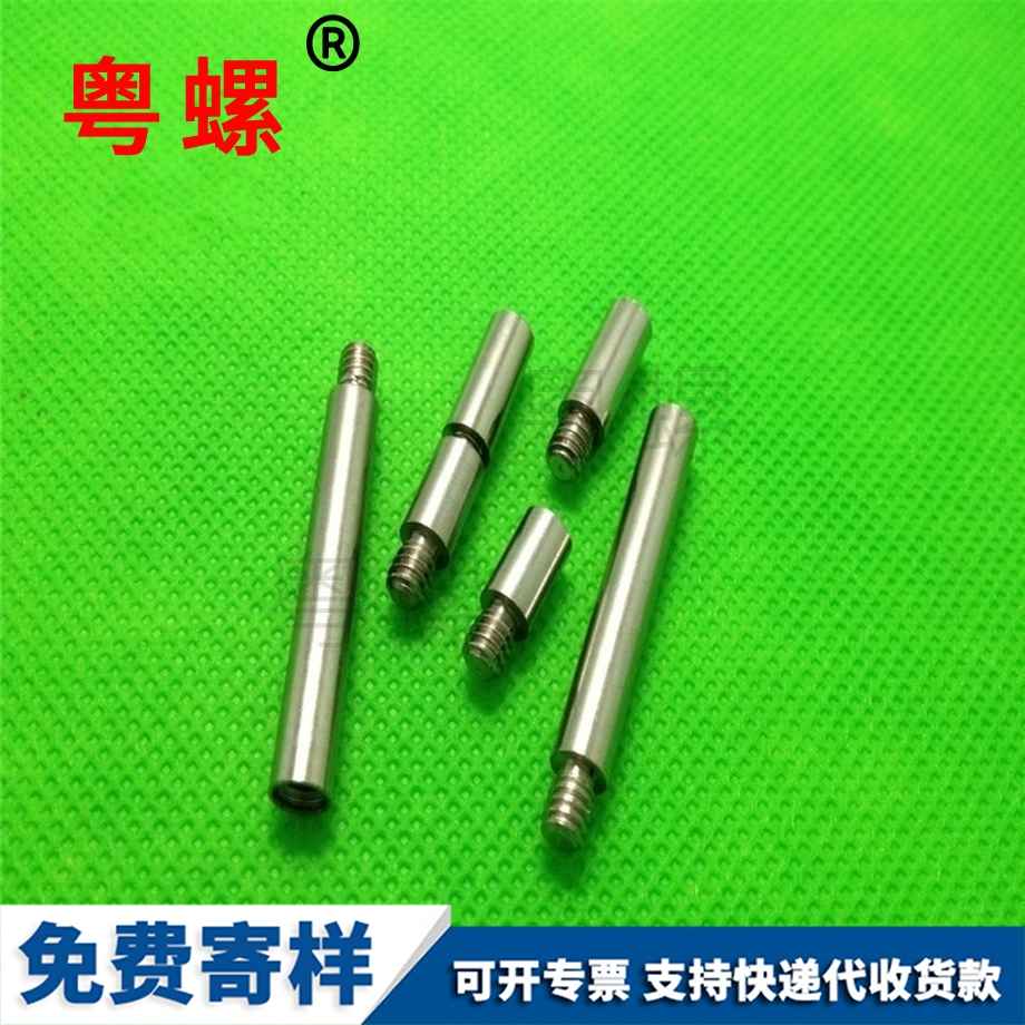 供應(yīng)加長型全自動迪慶加長螺桿