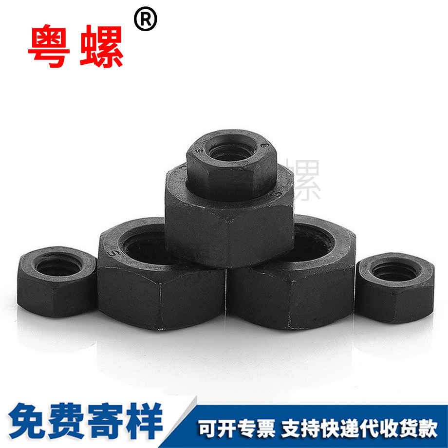 紅河六角螺母