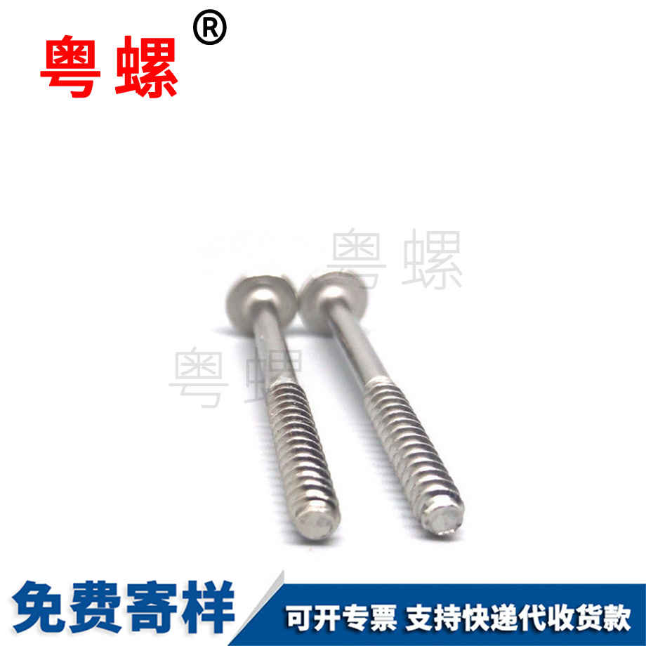 邯鄲邯鄲帶墊邯鄲自攻螺絲
