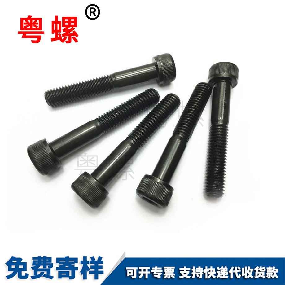 山南半牙山南杯頭內(nèi)山南六角螺栓