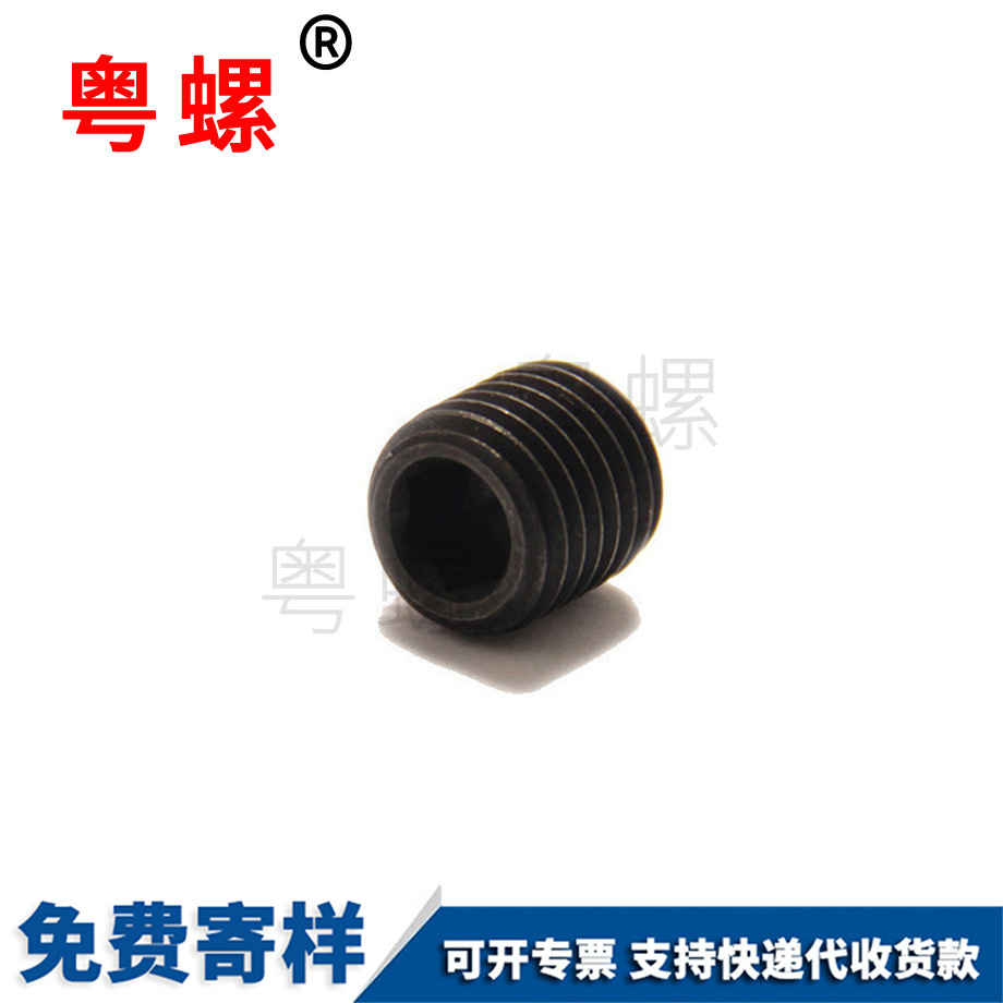 凈水器秦皇島凹端秦皇島機(jī)米螺絲