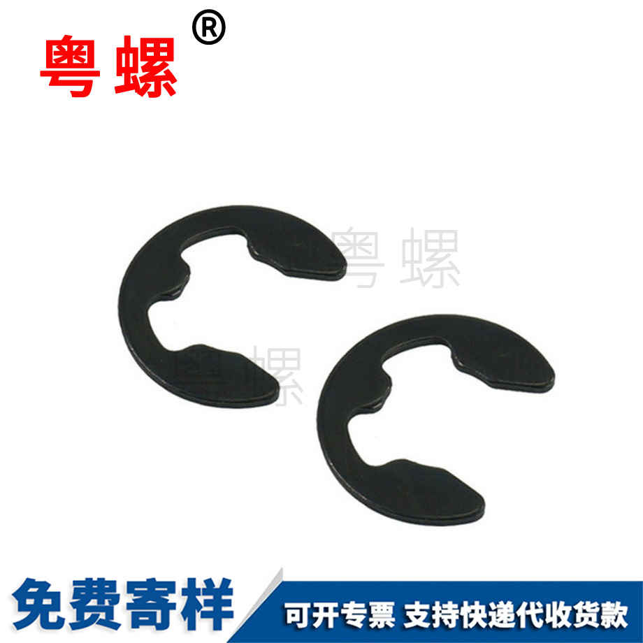 定制鐵黑秦皇島卡簧